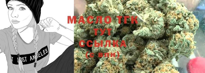 ТГК вейп с тгк  Советский 